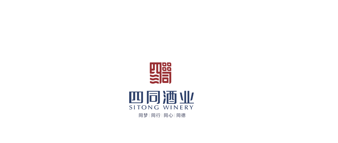 瀘州老窖養(yǎng)生酒業(yè)銀杏酒,瀘州御酒,四川四同酒類營銷有限公司,瀘州老窖系列酒,瀘州白酒代理 瀘州老窖養(yǎng)生酒業(yè)銀杏酒,瀘州御酒,四川四同酒類營銷有限公司,瀘州老窖系列酒,瀘州白酒代理