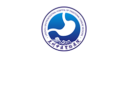 蘭州中醫胃腸醫院【預約掛號】蘭州胃腸病?？漆t院