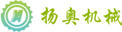 海綿機械_海綿發泡機_泡綿機械-東莞市揚奧機械制造有限公司