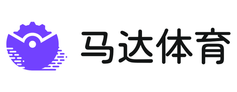 站在體育風(fēng)口上，迎接馬達(dá)！ - 馬達(dá)體育