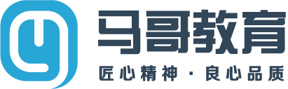 馬哥教育官網(wǎng)-專(zhuān)業(yè)Linux運(yùn)維、云計(jì)算、DevOps、網(wǎng)絡(luò)安全培訓(xùn)