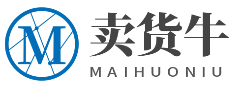 賣貨牛-電商交流圈子-重慶玄一網絡科技有限公司