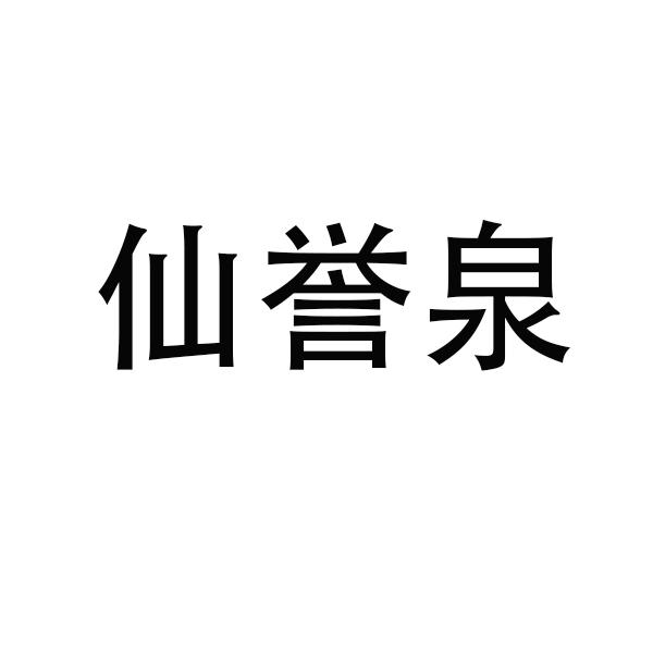 商標轉讓,商標超市,商標轉讓大全,企惠惠