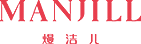 熳潔兒
