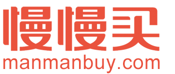 慢慢買比價(jià)網(wǎng)-查詢歷史價(jià)格走勢(shì)（支持淘寶、京東等）