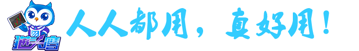 貓頭鷹股票量化自動交易軟件_手機版_股票程序化自動買賣軟件貓頭鷹股票自動交易軟件_手機版_股票程序化自動買賣軟件