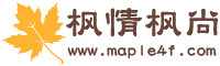 楓情楓尚開區(qū)網(wǎng)_匯集最火爆傳奇私服的傳奇私服發(fā)布網(wǎng)站