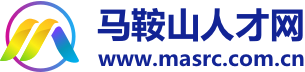 馬鞍山人才網(wǎng) www.masrc.com.cn www.masrc.cn