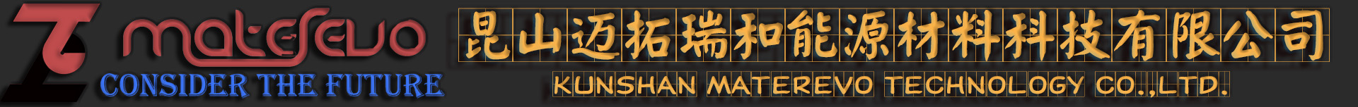 陶瓷球|軸承|移印環(huán) - 昆山邁拓瑞和能源材料科技有限公司