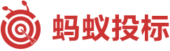 螞蟻投標(biāo)網(wǎng)-國(guó)內(nèi)一站式招投標(biāo)服務(wù)平臺(tái)