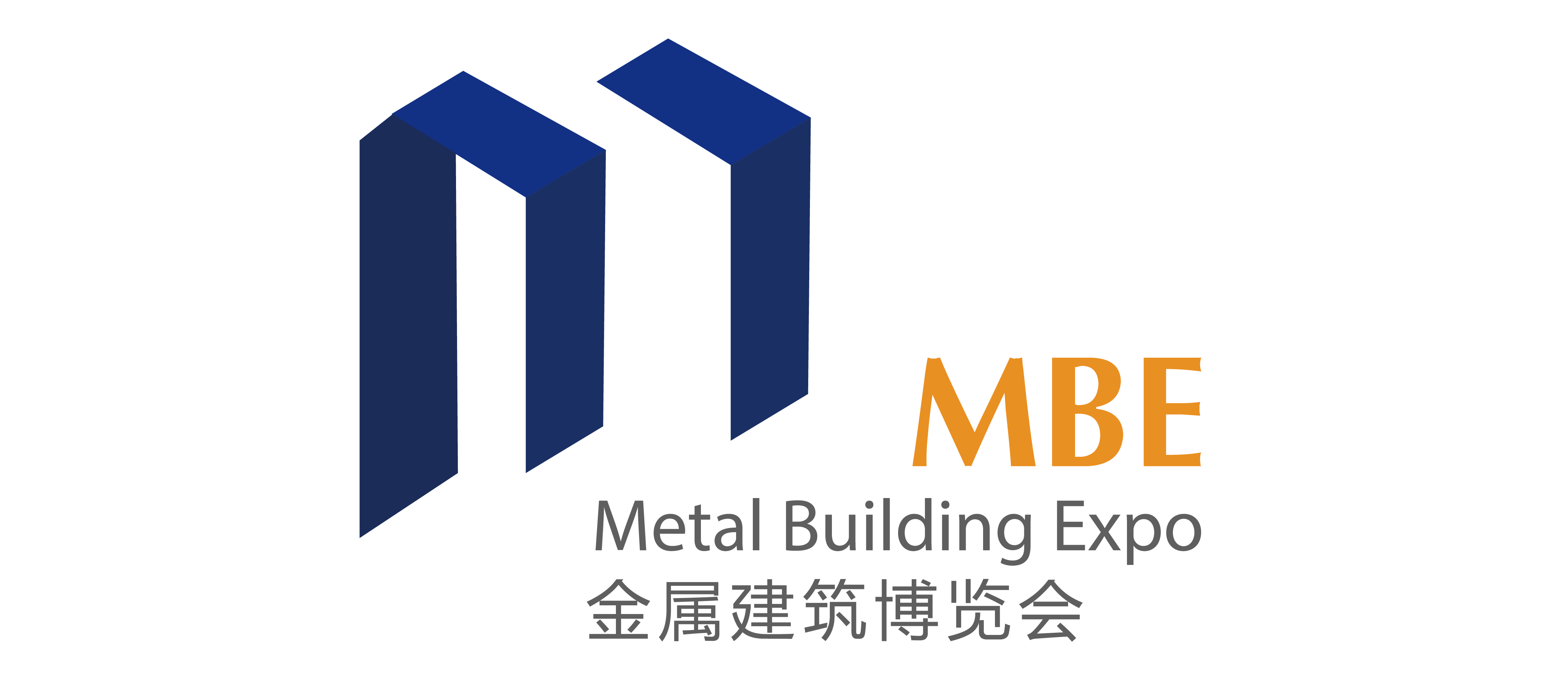 MBE2025鋼結構展-建博會-金屬屋面-住博會-BIM展-集成房屋-建筑建材展-防火防水材料展