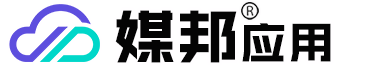 媒邦應用丨全渠道新零售社交電商