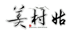 雪峰蜜桔_羊肚菌廠家_茶樹菇基地_鹿茸菇基地-湖南美村姑農(nóng)業(yè)發(fā)展有限公司