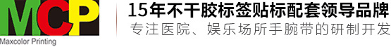 弘彩印刷_廣州弘彩印刷有限公司
