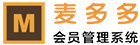 永久免費-會員卡管理系統-會員管理系統-會員管理軟件