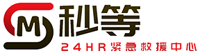 24小時(shí)道路救援服務(wù)公司-提供高速公路道路救援,附近拖車救援流動(dòng)補(bǔ)胎電話-道路救援中心-秒等汽車救援服務(wù)部