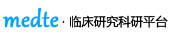 麥迪特科技無(wú)錫有限公司（Medte）專(zhuān)門(mén)為方便臨床醫(yī)生零門(mén)檻開(kāi)展臨床研究服務(wù)的公司。