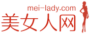 女性論壇-女性社區(qū)-美女論壇-美女人網(wǎng)