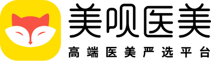 美唄醫美-醫美嚴選·上美唄