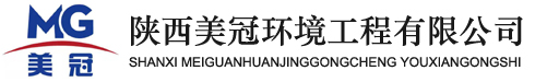 西安外墻清洗|西安玻璃幕墻清洗|陜西美冠環境工程有限公司