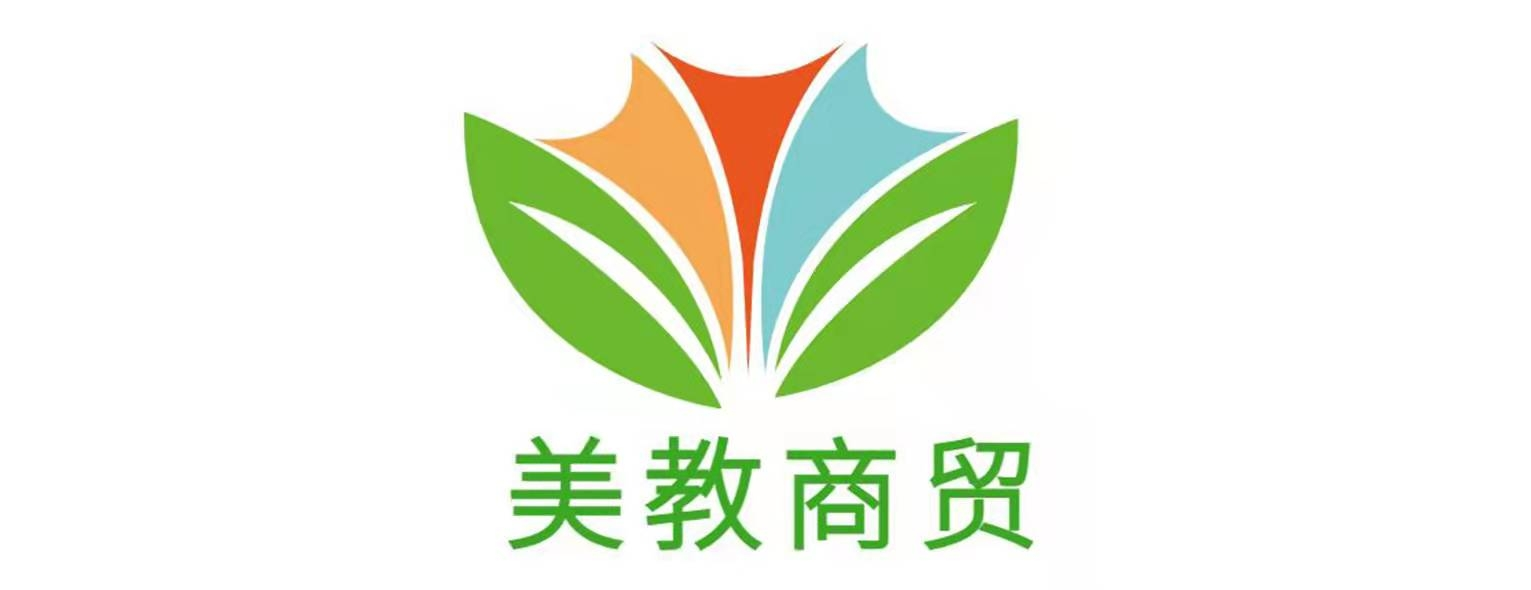 山東美教商貿有限公司