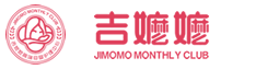 月子會(huì)所加盟_月子中心加盟_吉嬤嬤母嬰會(huì)所加盟『官網(wǎng)』