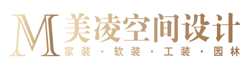 美凌空間設(shè)計 官網(wǎng) 上海美凌裝飾有限公司