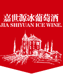 齊齊哈爾嘉世源葡萄酒有限公司