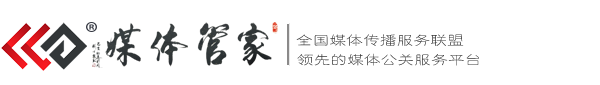 媒體管家總站—全國媒體傳播首選媒體管家平臺(tái) - 媒體管家官網(wǎng)