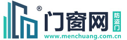 門窗網(防盜門)-門窗_門窗十大品牌_門窗品牌加盟_知名門窗行業門戶網站