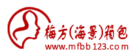梅方箱包_海景箱包在線訂貨系統(tǒng) - 女包批發(fā)市場_女士包包批發(fā)_就上義烏梅方箱包批發(fā)網(wǎng)_30年品質(zhì)保證