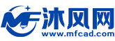 沐風(fēng)網(wǎng)-圖紙下載_免費圖紙大全、設(shè)計模型素材及教程