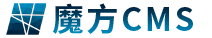 魔方cms-企業內容管理系統