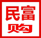 民富購-揚羊（廣西）科技有限公司