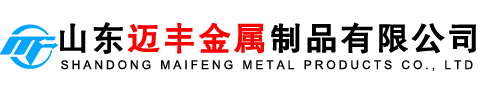 銅排,紫銅排,紫銅管,紫銅板,紫銅棒_山東邁豐金屬制品有限公司