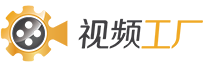 盛大博通-企業宣傳片制作公司，專業拍攝廣告片、形象片、視頻