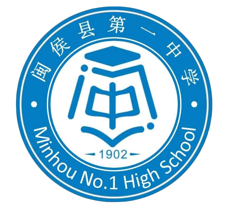福建省閩侯第一中學(xué)