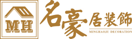 江門(mén)裝修|江門(mén)裝飾工程|江門(mén)市名豪居裝飾設(shè)計(jì)有限公司