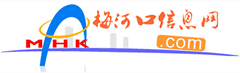 梅河口信息網(wǎng)-梅小網(wǎng)?-美麗干凈的城市