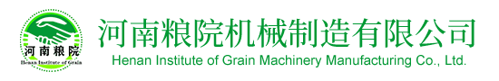 高粱-粗糧-雜糧加工設備-谷子-苦蕎-藜麥加工機械-蕎麥-燕麥片加工設備廠家-糧院機械
