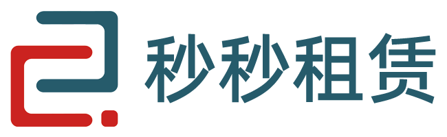 電腦出租_筆記本電腦出租_復印機租賃_手機租賃 - 秒秒租賃