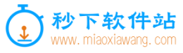 秒下軟件站-綠色軟件免費下載-最新下載軟件-軟件下載網(wǎng)站
