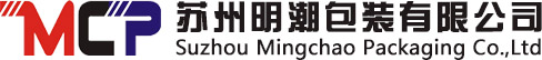 蘇州明潮包裝制品有限公司