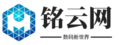 銘云網 - 手機測評-帶你了解更多數碼知識