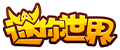 迷你世界-官方網(wǎng)站-想象無(wú)邊界 創(chuàng)造無(wú)止境