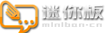 免費(fèi)申請(qǐng)輕量論壇,多功能留言板-迷你板