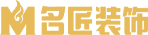 名匠裝飾官網(wǎng)-裝修公司-別墅裝修設(shè)計-新中式別墅裝修-大宅裝修價格