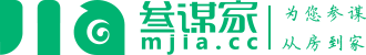 參謀家裝修網(wǎng)_國內(nèi)同城化裝飾裝修平臺-【參謀家】