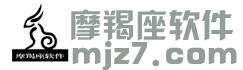長(zhǎng)沙摩羯座軟件技術(shù)有限公司-商務(wù)合作：15388957820