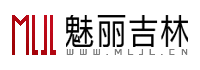 魅麗吉林_吉林市網絡公司_吉林市網站建設_吉林市網站設計_吉林市網站制作_吉林市網站推廣_吉林手機站制作_吉林市響應式網站建設_吉林博麟網絡公司